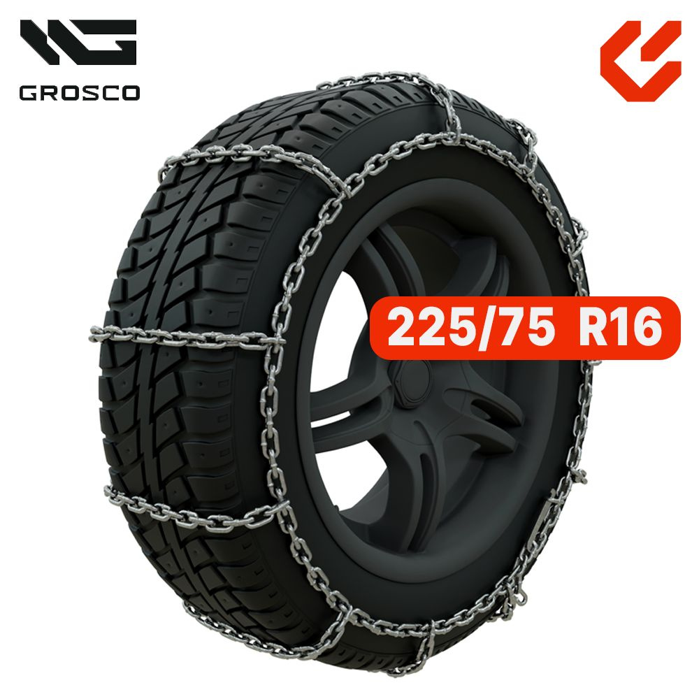 Цепи противоскольжения 225/75 R16 GROSCO для внедорожников. Диаметр прутка цепи 6 мм / Рисунок Лесенка #1