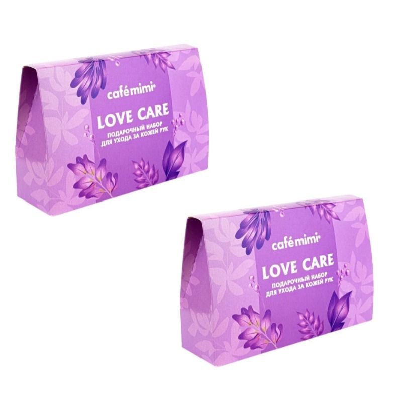 Cafe Mimi Подарочный набор для ухода за кожей рук Love Care, 2 уп #1