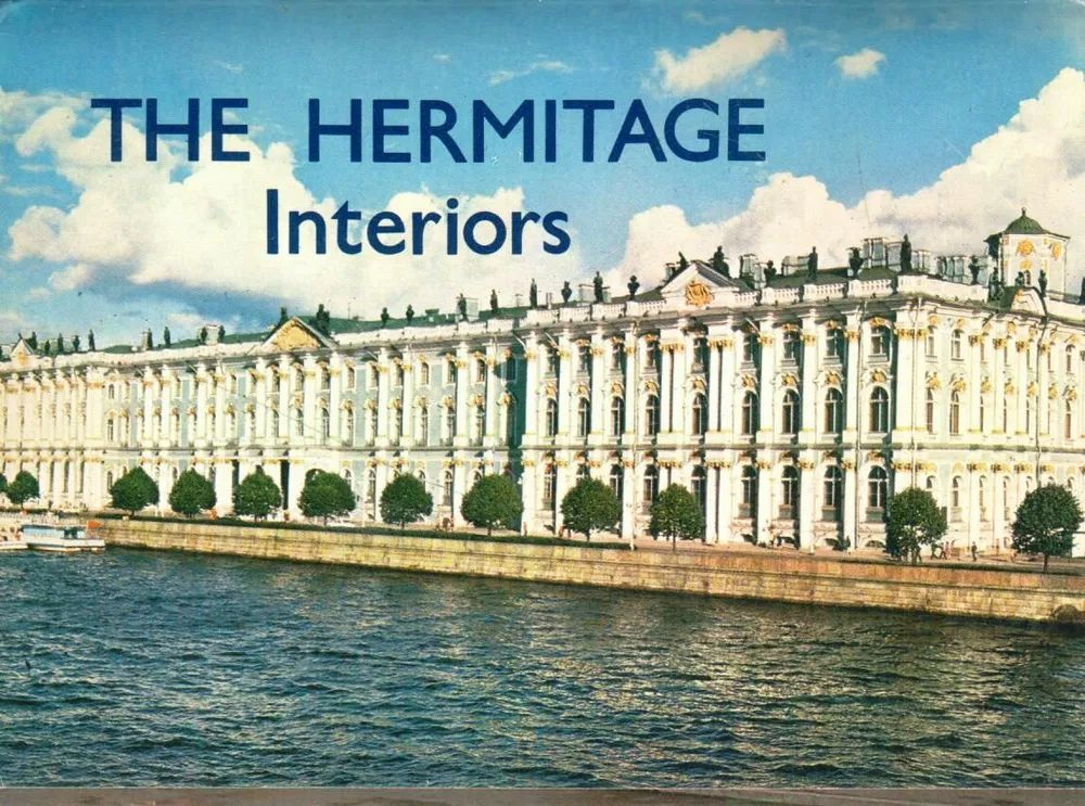 Набор открыток The Hermitage Interiors. 16 шт #1