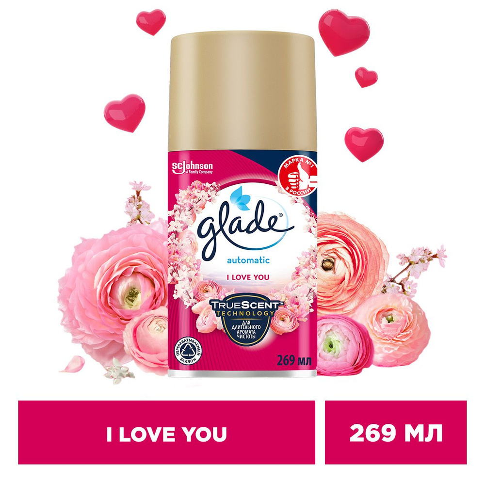 Glade сменный баллон I Love You, 269мл #1