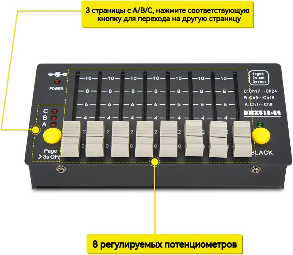 Контроллер DMX для DJ Lights, консольный сценический светильник DMX 512 ...