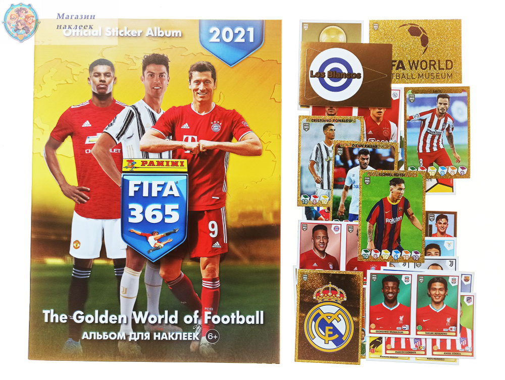 Альбом Panini для наклеек Fifa 365: 2020-2021 + 50 разных наклеек #1