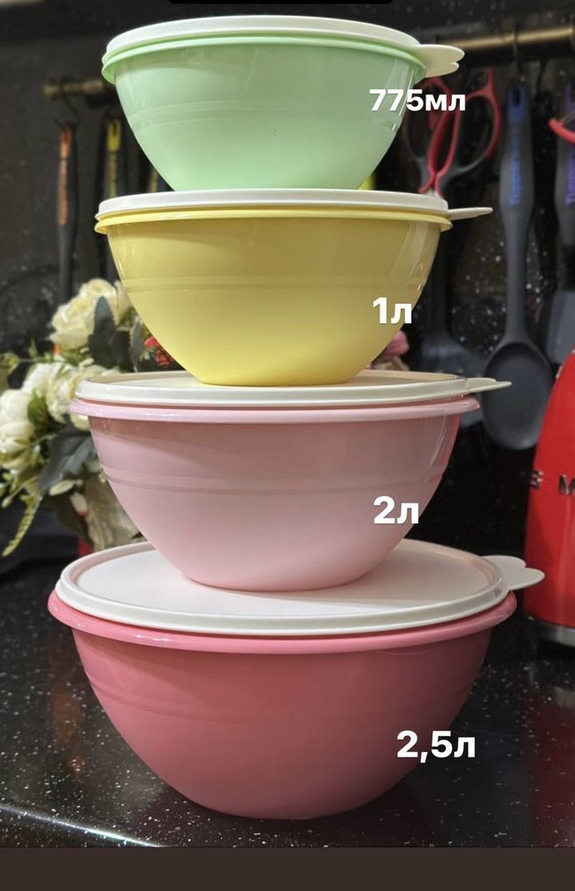 Tupperware Миска, 775 мл, 1000 мл, 2000 мл, 2500 мл, 4 шт #1