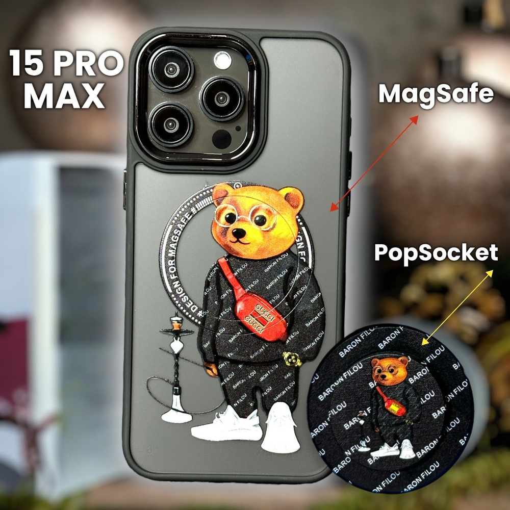 Чехол для Iphone 15 pro Max MagSafe с магнитным попсокет аниме/ Бампер на  Айфон 15 Про Макс - купить с доставкой по выгодным ценам в  интернет-магазине OZON (1369616867)