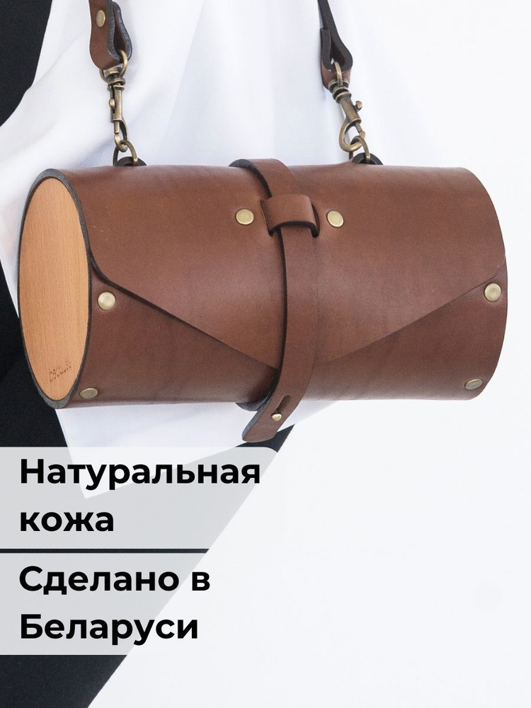 BECAUSE BAGS Сумка на плечо кросс-боди #1