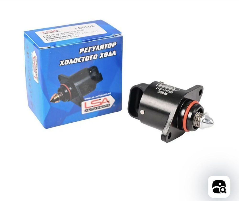 Регулятор холостого хода ILSA AUTO PARTS купить по выгодной цене в ...
