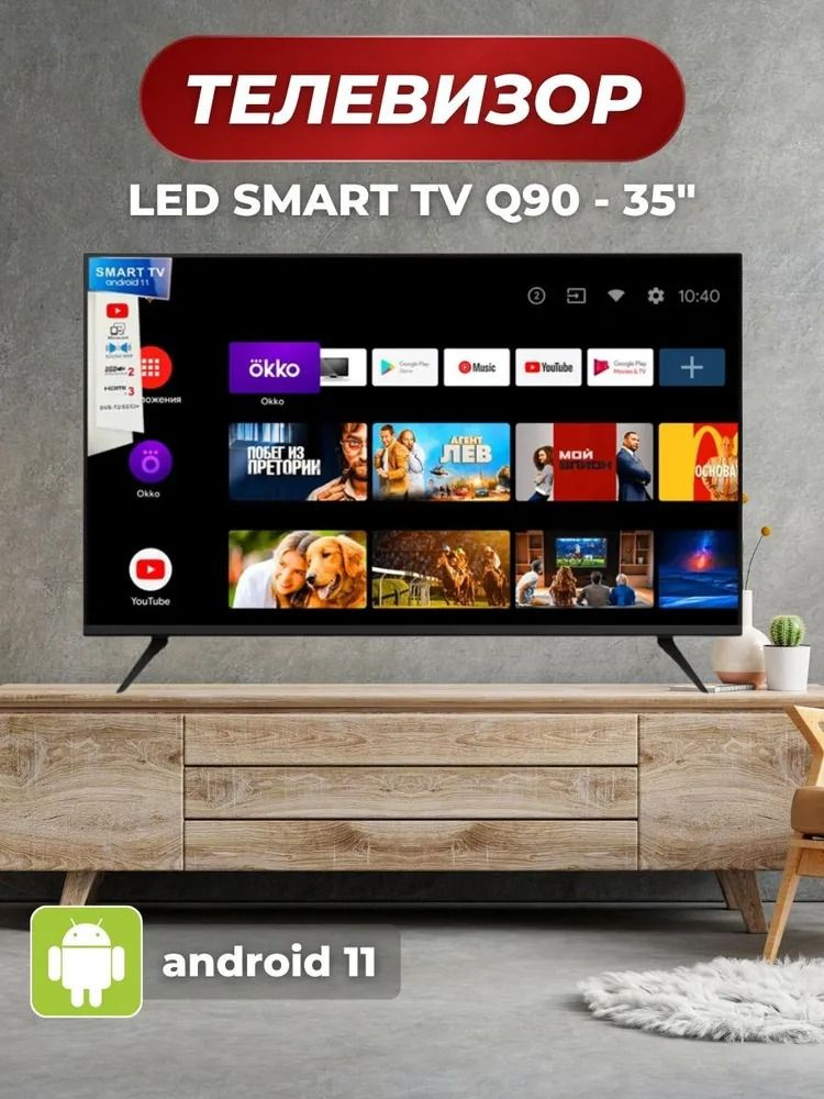Smart TVQ Телевизор 32" Full HD, черный, черный матовый #1
