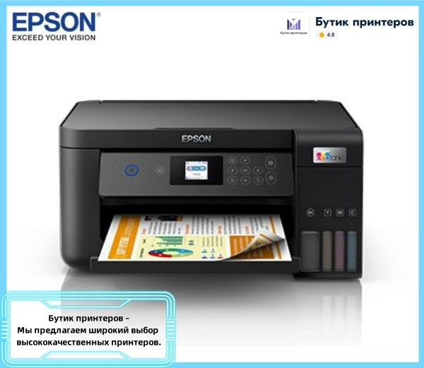 Epson МФУ Струйное L4269, черный, черный матовый #1