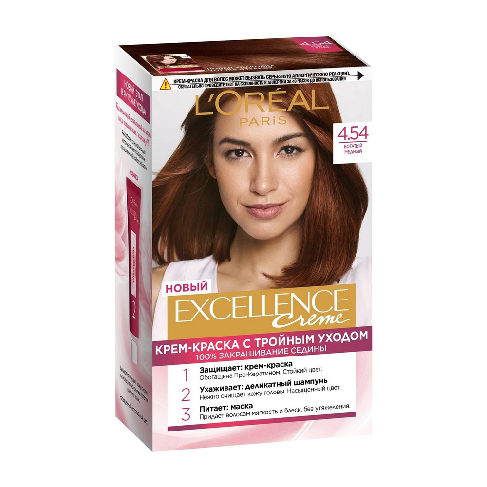 L'OREAL Excellence Краска для волос 4.54 Богатый медный #1