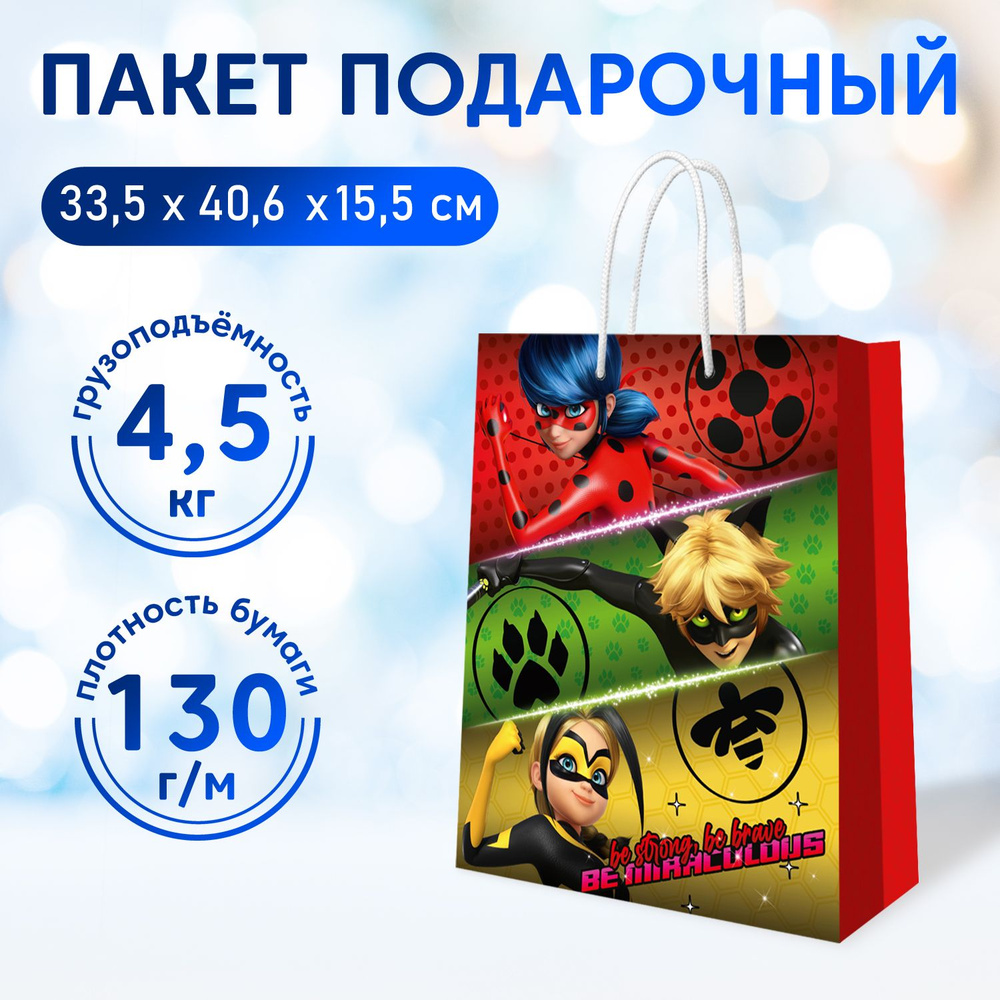 Пакет подарочный ND Play / Леди Баг и Супер-Кот, красно-зеленый, 335*406*155 мм, бумажный, 309635  #1