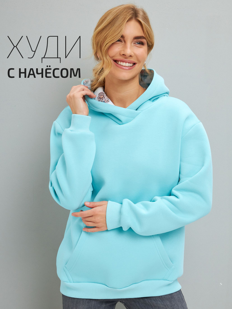 Худи MY LU SHOP #1