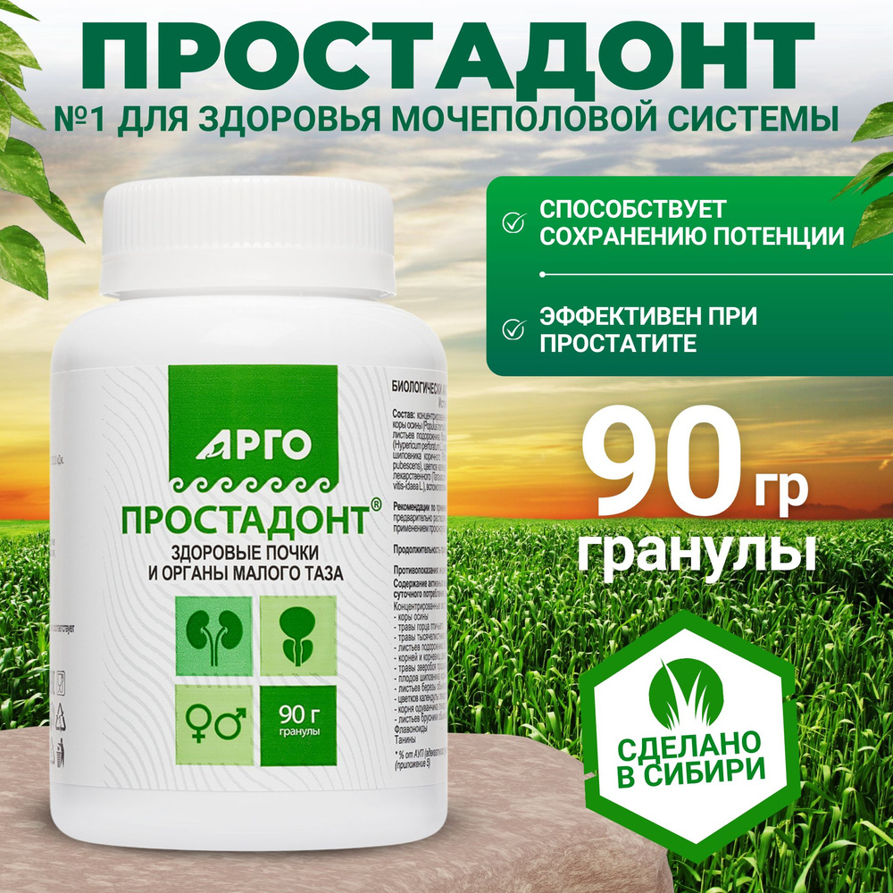 Простадонт , гранулы 90 гр. #1