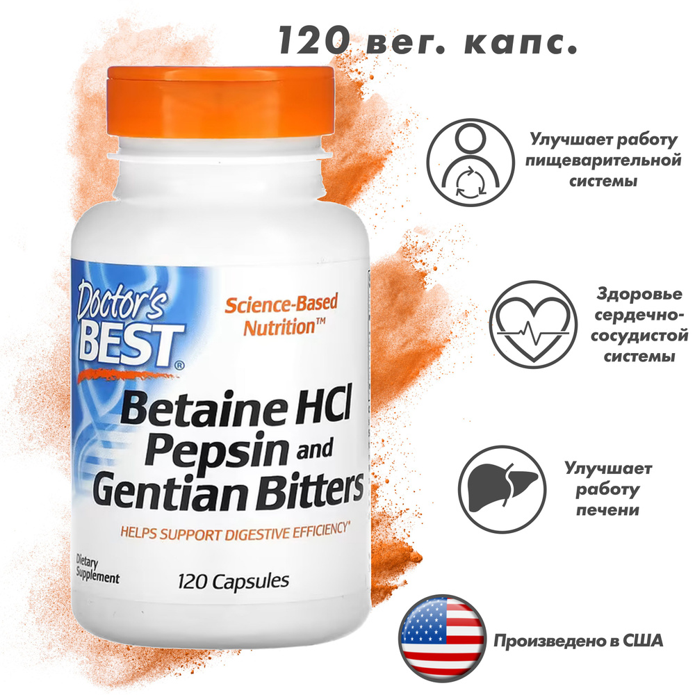 Doctor's Best, Betaine HCL Pepsin and Gentian Bitters, Бетаин ...