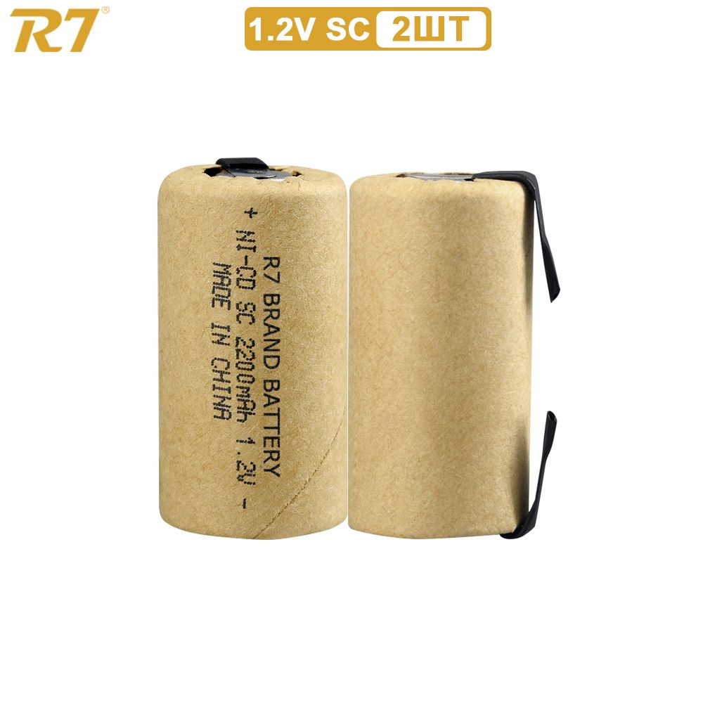 2шт.1,2 В 2200 мАч SC Аккумуляторная батарея NI-CD Cell со сварочными ...