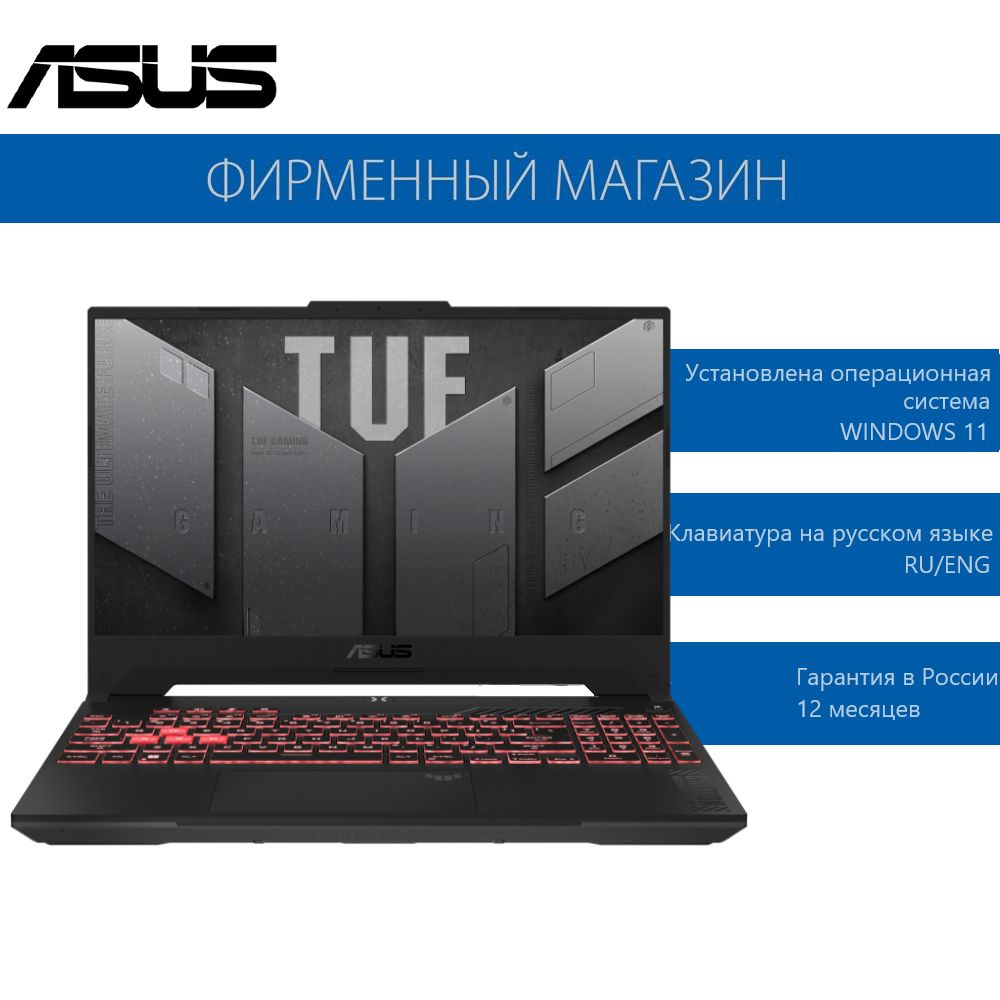 ASUS TUF Gaming A15 FA507NV-LP058W кеч 4060 Игровой ноутбук 15.6", AMD Ryzen 7 7735HS, RAM 16 ГБ, SSD #1