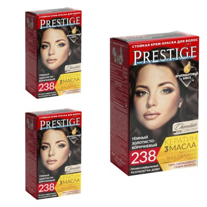 Prestige Краска для волос, 100 мл #1