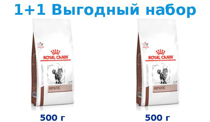 Ветеринарный корм, Royal Canin Hepatic HF26 500 г + Royal Canin Hepatic HF26 500 г #1