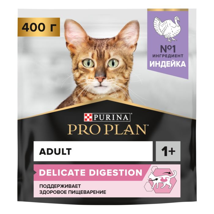 PRO PLAN ПРОМО для кошек сухой 400г + 200г Delikate Индейка Чувствительное пищеварение ZG76  #1