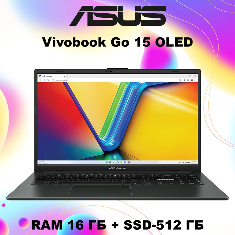 ASUS Vivobook Go 15 OLED Ноутбук 15.6", AMD Ryzen 5 7520U, RAM 16 ГБ, SSD 512 ГБ, AMD Radeon Graphics, #1