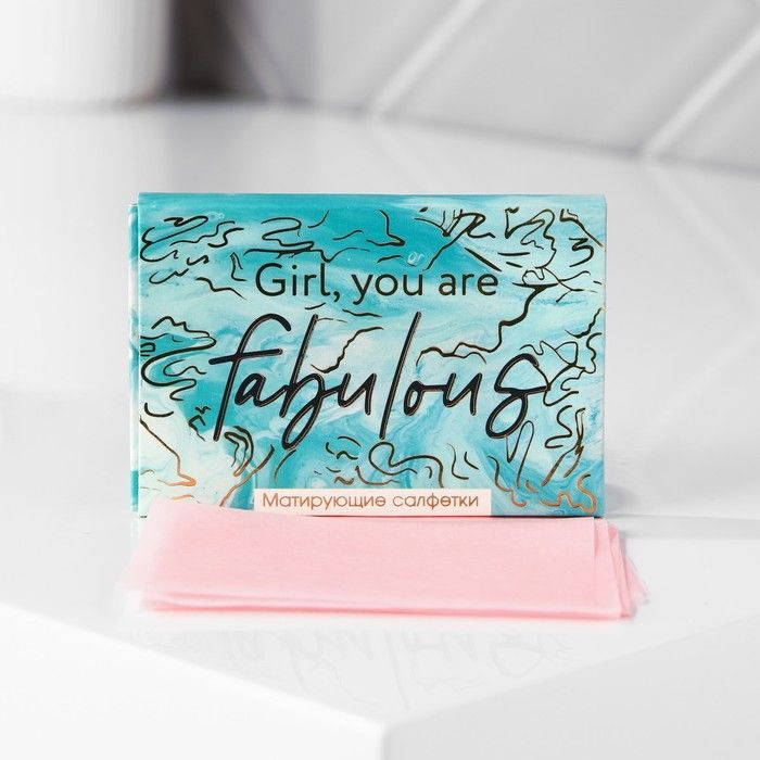 Матирующие салфетки для лица Girl You Are Fabulous - 50 шт. #1