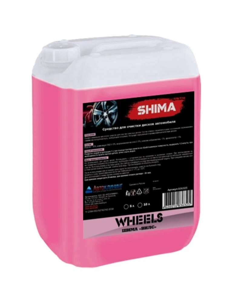 Shima Wheels - очиститель дисков 5 л #1