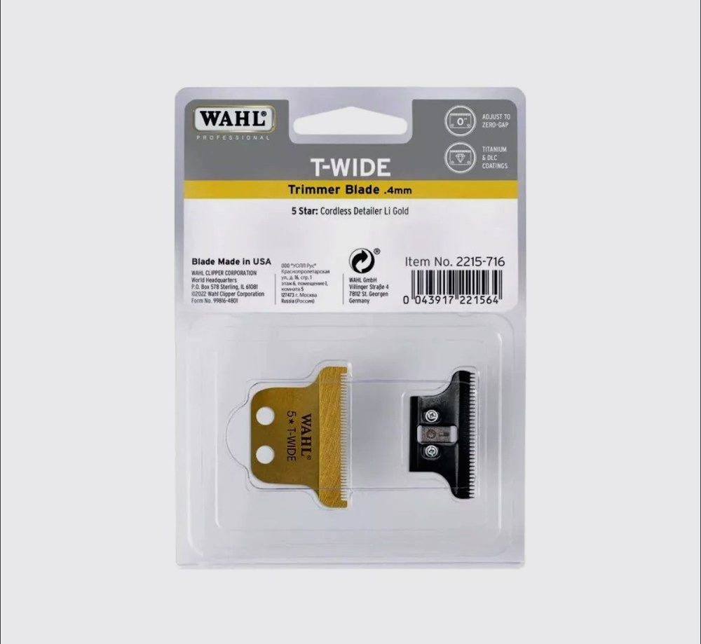 Ножевой блок Wahl Detailer Gold T-Wide Blade 2215-716 #1