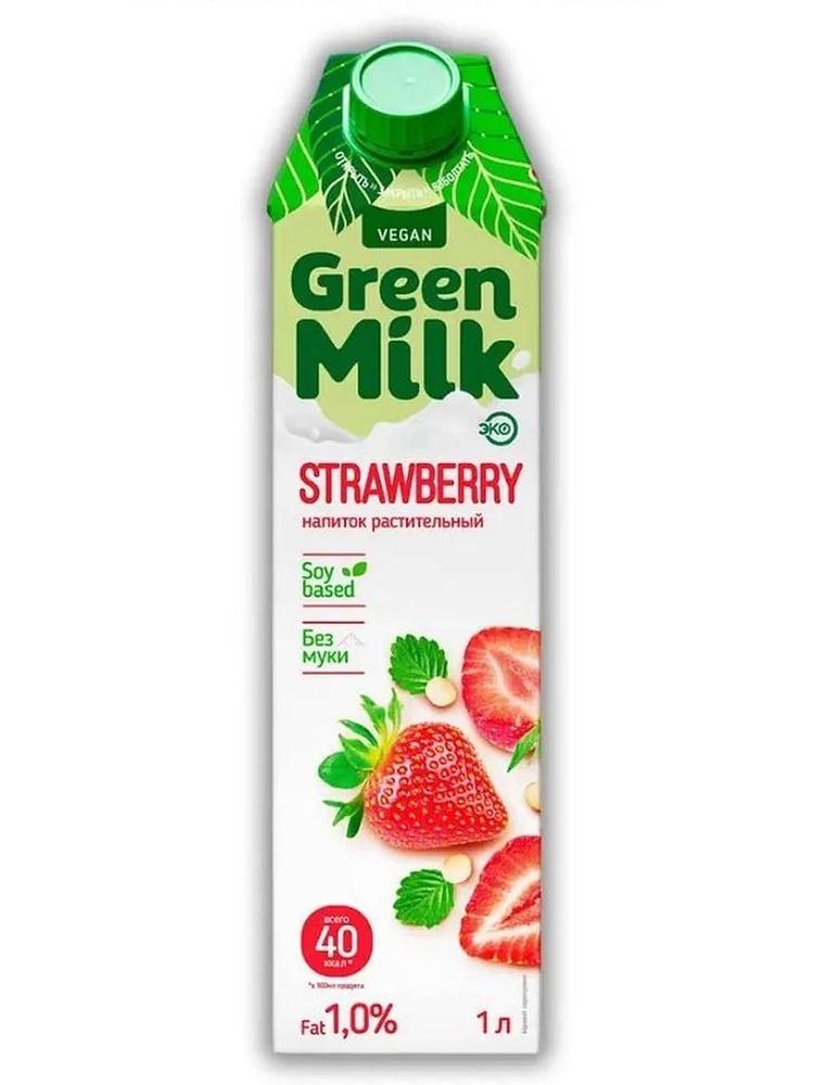 Растительный напиток Green Milk STRAWBERRY на соевой основе, 2 л #1