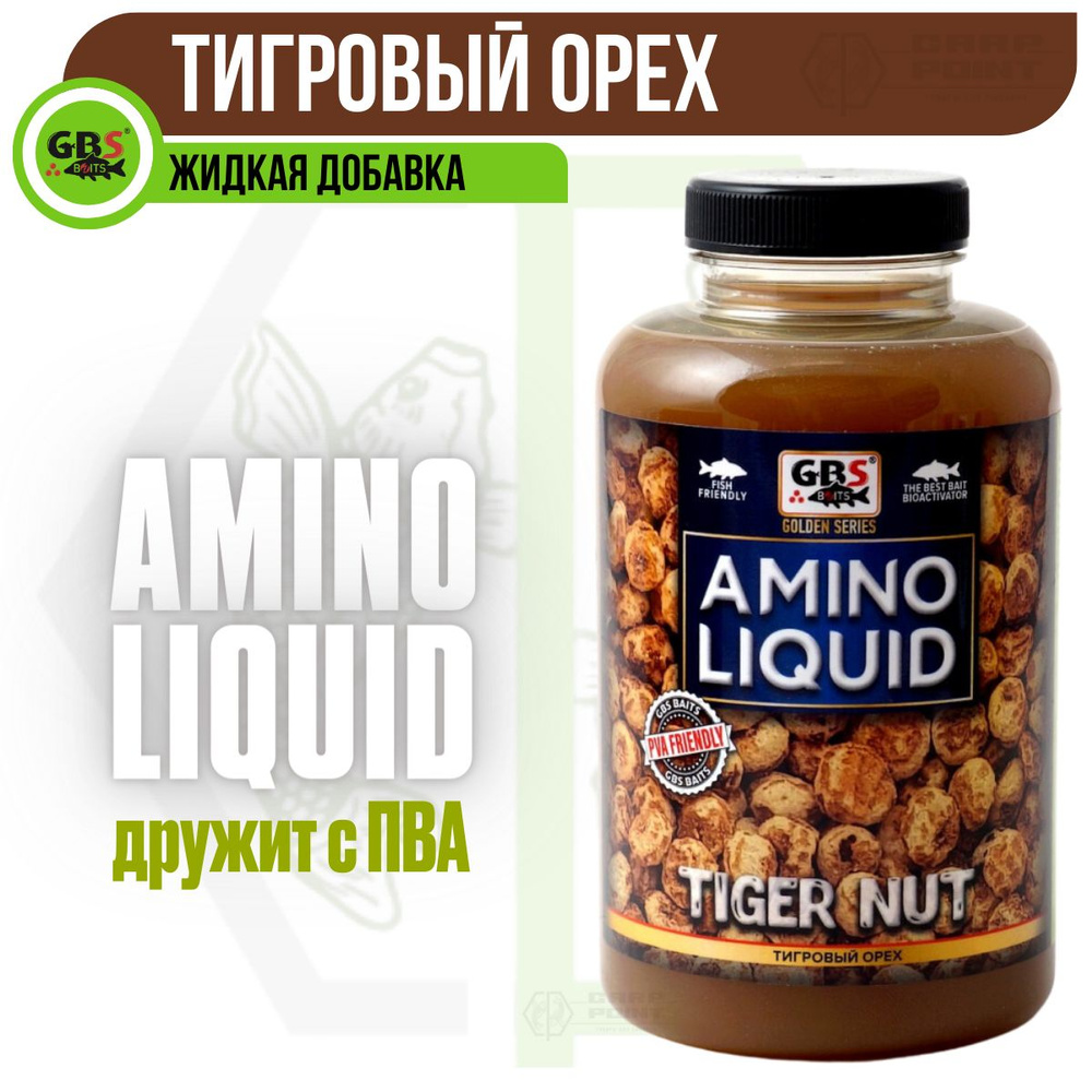 Амино ликвид GBS Amino Liquid TIGER NUT Тигровый орех 500мл #1