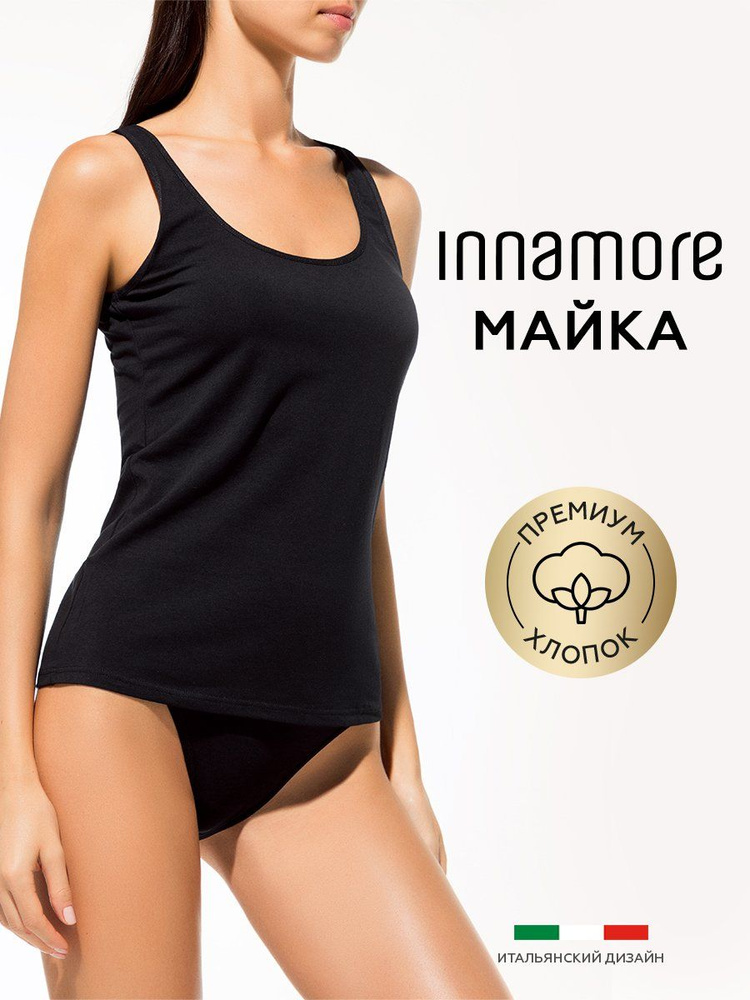 Майка Innamore Basic #1