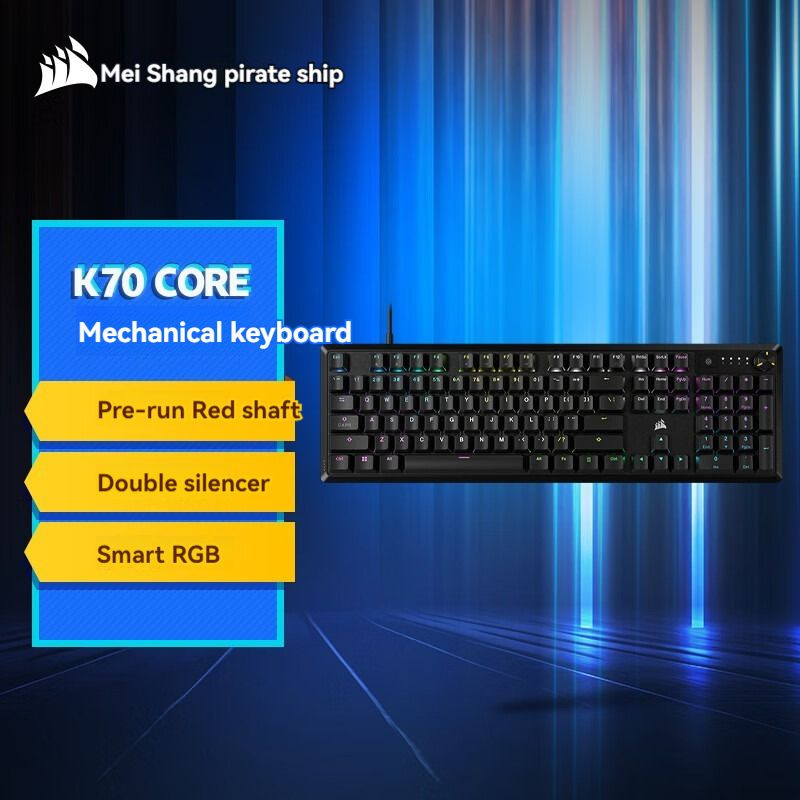 Corsair Игровая клавиатура проводная CORSAIR K70 CORE RGB, Английская раскладка, коралловый  #1