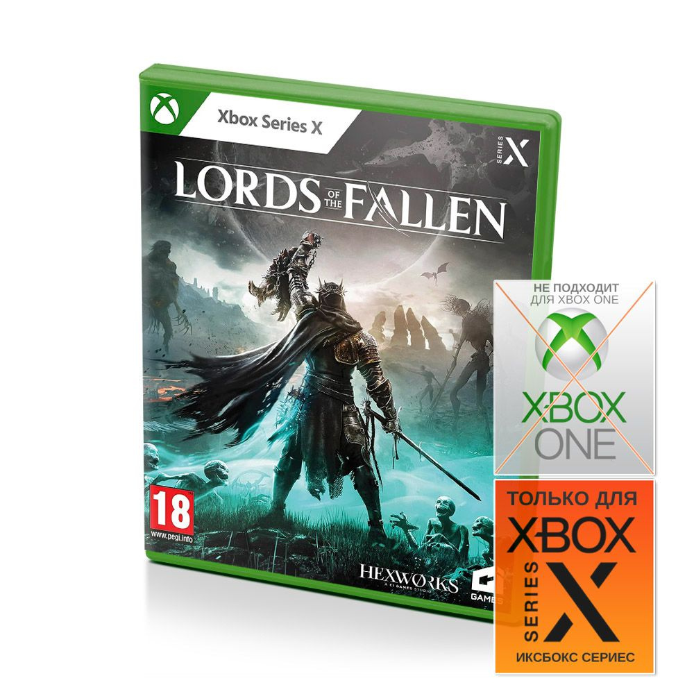 Игра Lords of the Fallen (Xbox Series, Английская версия) #1