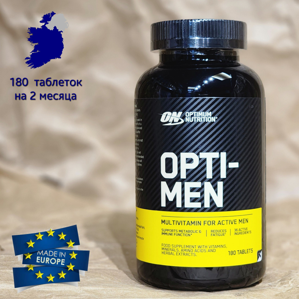 Витаминно-минеральный комплекс спортивный для мужчин Опти-Мен (Opti-men) (EU), 180 таблеток, Optimum #1