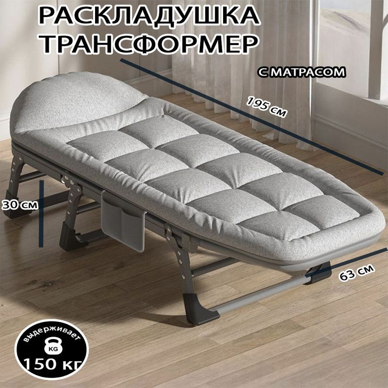 RUTVAN Раскладушка ,63х195х30см #1