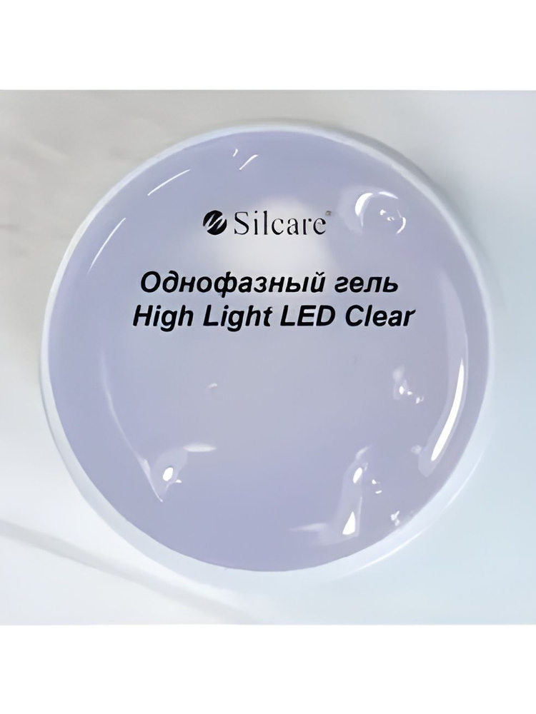 Гель для наращивания ногтей Silcare Hight Light LED Clear, 100 гр. #1