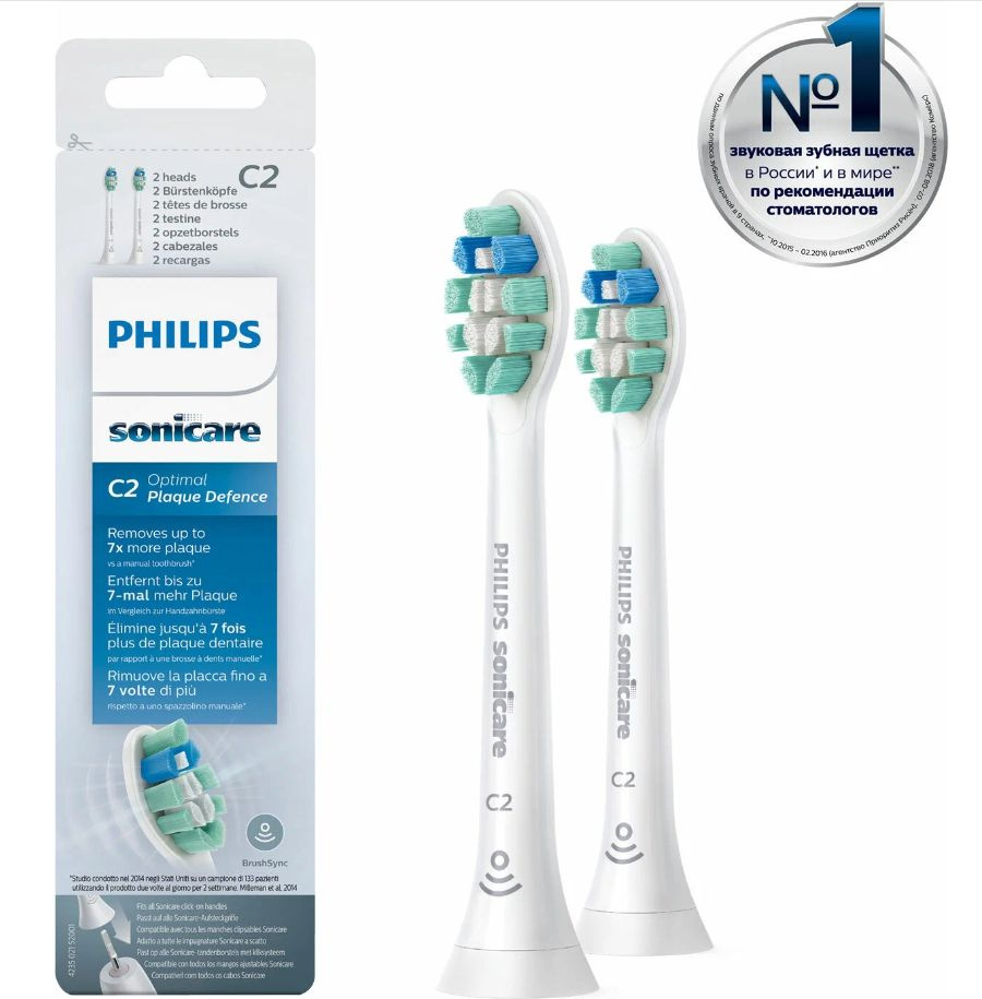 Насадка для зубной щетки Philips Sonicare C2 OptimalPlaque HX9022/10 #1