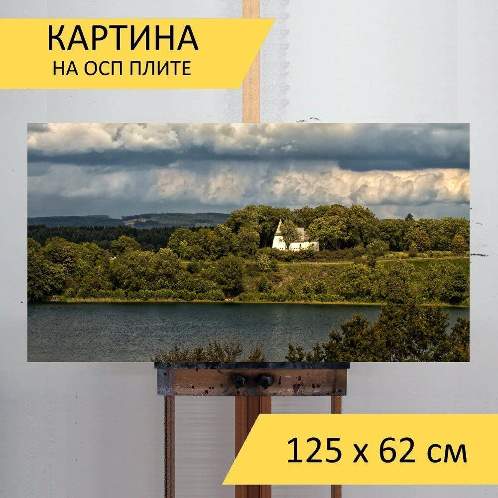 LotsPrints Картина "Церковь, озеро, лес 33", 125  х 62 см #1