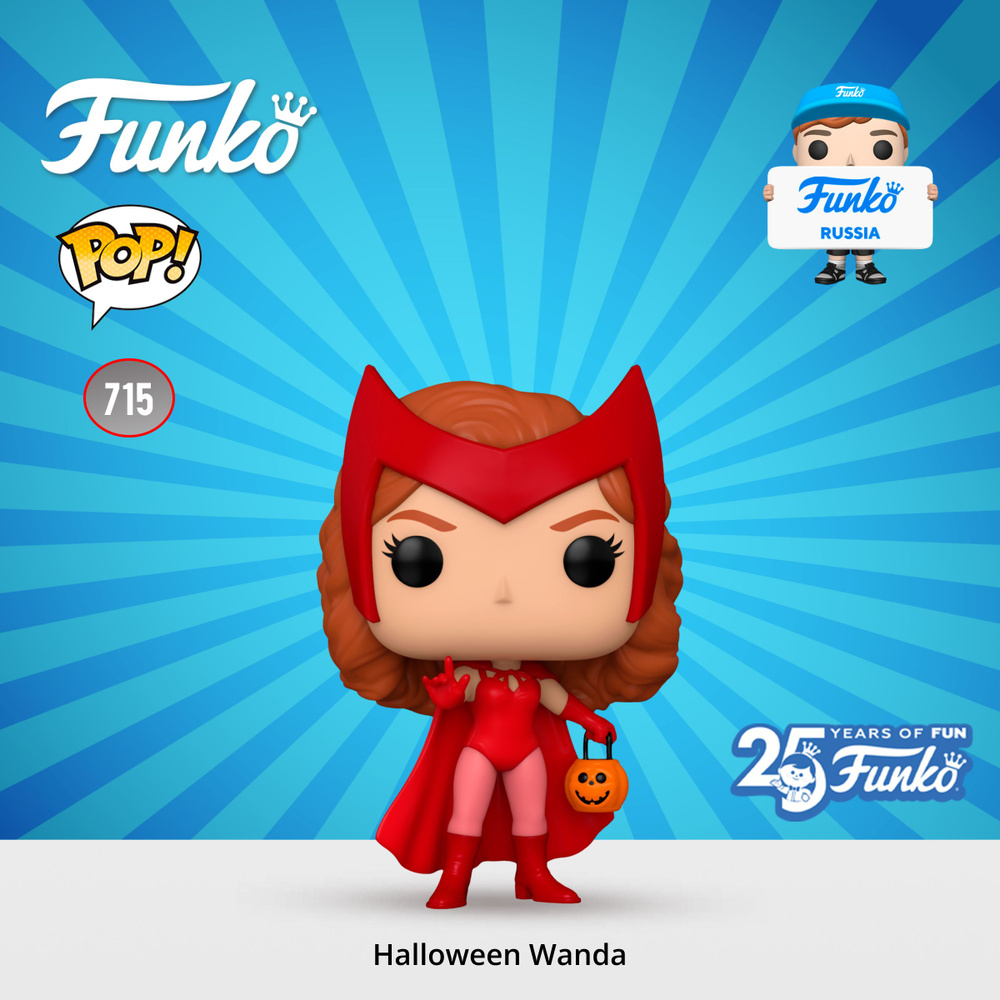 Фигурка Funko POP! Bobble Marvel WandaVision Halloween Wanda/ Фанко ПОП по мотивам вселенной Марвел  #1