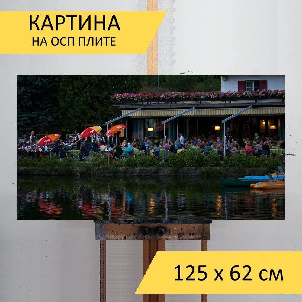 LotsPrints Картина "Вечер, на берегу озера, кафе 09", 125  х 62 см #1