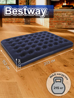 Надувной матрас bestway flocked air bed 67449 bw