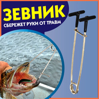 • Плоскогубцы рыболовные Select Pliers (SL-YP09) см купить в Украине, Киеве