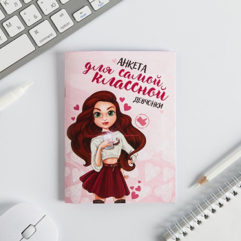 Красивые Дневники для Девочек – купить в интернет-магазине OZON по низкой  цене