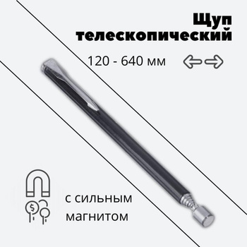 Магнит с держателем для карандаша/ ручки