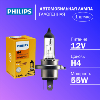 Philips 12342PRC1 - LAMPARA H4 VISION CP 12V 60/55W P43T-38