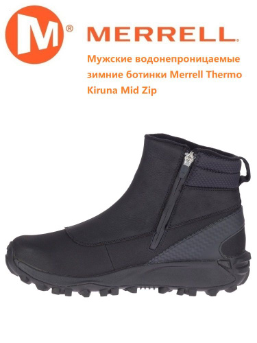 Ботинки Утепленные Мужские Merrell Thermo Fractal Mid Wp – купить винтернет-магазине OZON по низкой цене