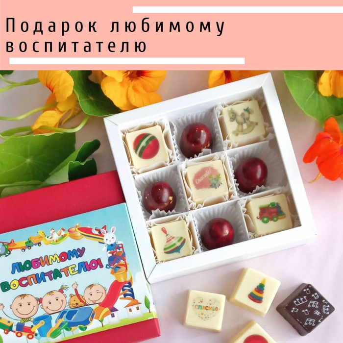 РљРѕРЅС„РµС‚С‹ Truffles Premium