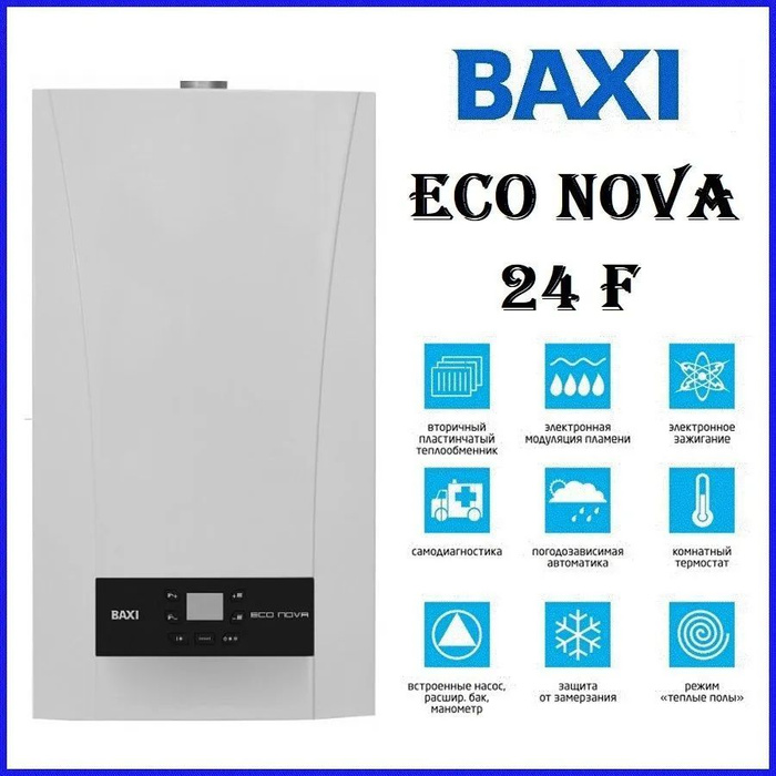 Настенный газовый котел baxi eco nova 10 f. 100021428 baxi eco nova 24f котел газовый настенный/ двухконтурный/ турбированный. Baxi eco life 1. Котел baxi eco nova 24f. Котел газовый настенный baxi eco nova 18f.