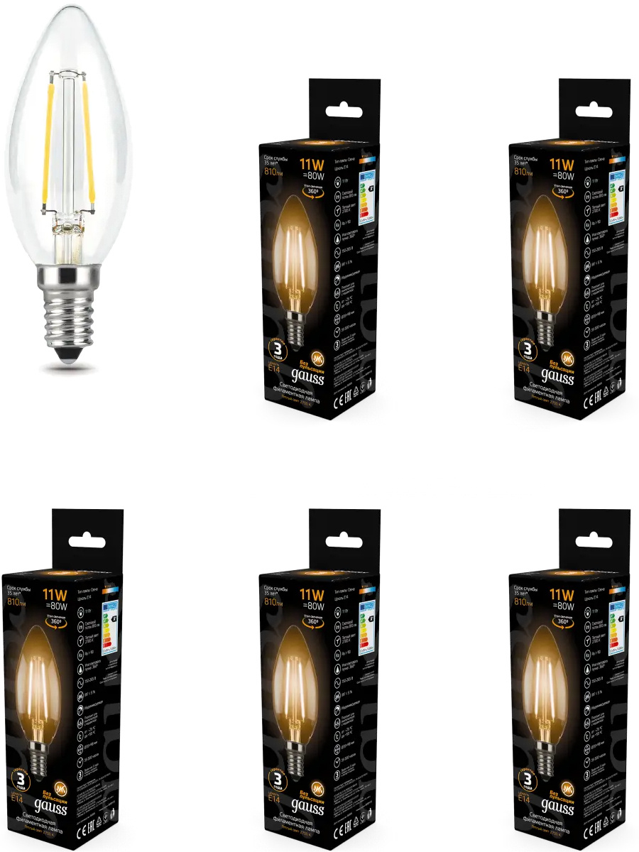 Лампочка Gauss Filament Свеча 11W 810lm 2700К Е14 LED 103801111 5 штук