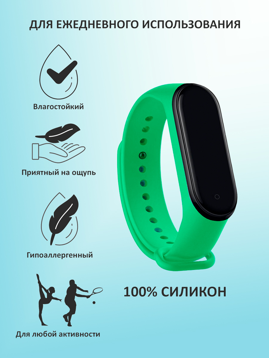 Ремешок для фитнес-браслета Xiaomi Mi Band 3, Mi Band 4