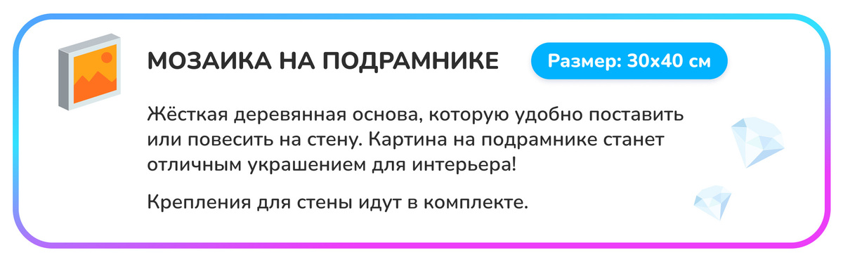 Текстовое описание изображения