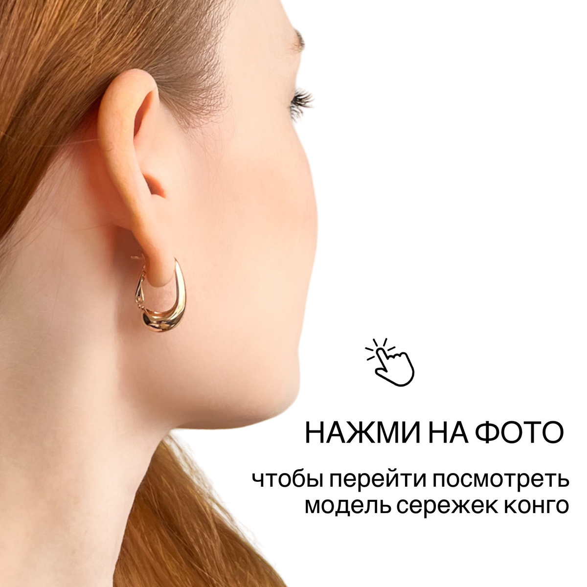 https://www.ozon.ru/product/gipoallergennye-sergi-iz-meditsinskogo-bizhuternogo-splava-zhenskie-pod-zoloto-serezhki-998874542/?sh=Cgvm44lp1w